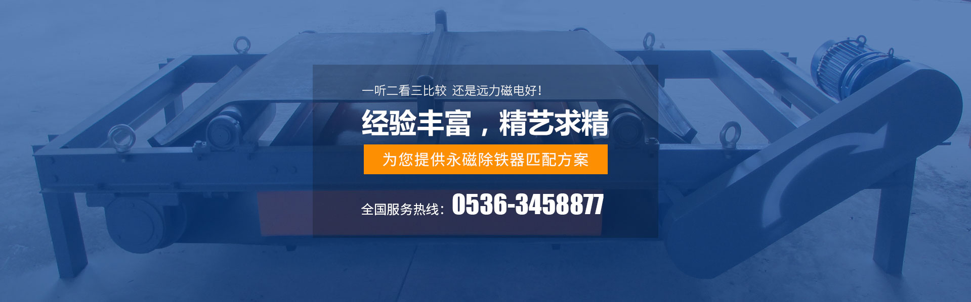 关于香蕉频蕉APP
