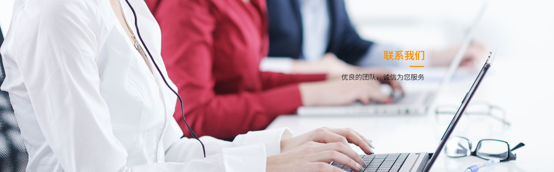 联系香蕉频蕉APP