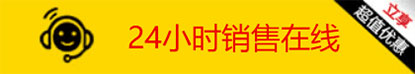 电话联系香蕉频蕉APP