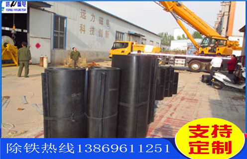 江苏香蕉黄视频入口皮带用什么钢扣