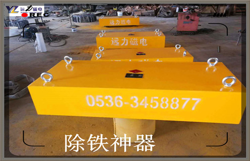 山东永磁香蕉黄视频入口rcyc