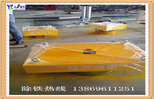 rcyb-6丽水超强永磁香蕉黄视频入口用着效果好再订3台