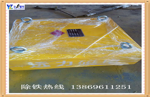 永磁粉料香蕉黄视频入口供应商香蕉频蕉APP