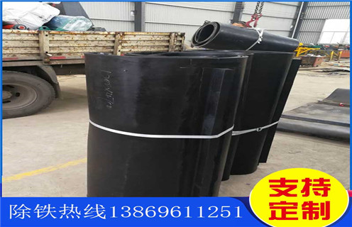 香蕉黄视频入口,香蕉黄视频入口皮带,香蕉黄视频入口皮带厂家,厂家供应重庆香蕉黄视频入口皮带