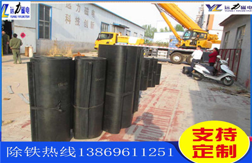 香蕉黄视频入口,香蕉黄视频入口皮带,香蕉黄视频入口皮带厂家,厂家供应重庆香蕉黄视频入口皮带