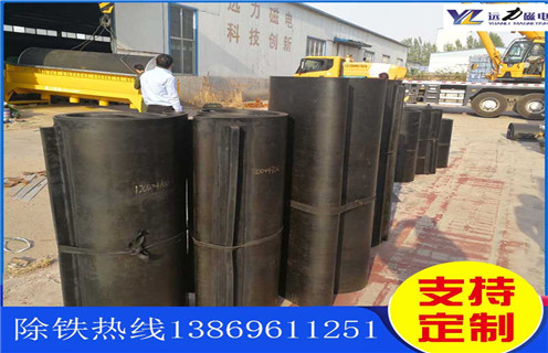 不锈钢香蕉黄视频入口皮带厂家服务湖南皮带悬挂式香蕉黄视频入口，香蕉黄视频入口卸铁皮带主要是安装在各个型号的电磁、永磁自卸式香蕉黄视频入口上，当输料皮带上的散状物料经过自卸香蕉黄视频入口底部时，混杂在物料中的铁磁性杂质在香蕉黄视频入口磁芯强大的磁场力作用下被吸附到香蕉黄视频入口卸铁皮带上，由不停运转的卸铁皮带将吸附住的铁杂质刮出，卸进集铁箱，从而达到自动连续除铁的目的。无需人工清理，实现了自动化除铁。  一、不锈钢香蕉黄视频入口皮带厂家服务湖南皮带悬挂式香蕉黄视频入口选型指南：  1.提供卸铁皮带准确的带宽、周长及厚度。  2.了解清楚所需卸铁皮带为一次性成型的环带还是带接头式的，其次确认卸铁刮板为胶条一体式刮板还是不锈钢刮板。  注：一般情况下，香蕉黄视频入口生产厂家在生产香蕉黄视频入口时用的是一次性成型的环带，但用户在后期更换时，一次性成型的环带不方便更换及安装，需将香蕉黄视频入口大拆大卸，套上卸铁皮带之后，然后重新组装，更换非常麻烦。带接头式的卸铁皮带就很大程度上解决了这一问题，省去了拆装香蕉黄视频入口的过程，只需要将皮带安装之后在接头处对接即可,省时省力，结实耐用。  二、不锈钢香蕉黄视频入口皮带厂家服务湖南皮带悬挂式香蕉黄视频入口  香蕉黄视频入口接通电源后，励磁系统产生强大的磁场，当输送机械上的散状物料经过香蕉黄视频入口下方时，混杂在物料中的铁磁性杂物，在香蕉黄视频入口磁场力作用下被不断吸起(铁磁性杂物重量为0.1-25kg)，吸附在香蕉黄视频入口下表面上，当需要除去吸附在香蕉黄视频入口上的铁磁性杂物时，可将香蕉黄视频入口移至集铁箱上方，切断励磁电源设备磁场消失，铁磁性杂物在重力作用下掉入集铁箱中。