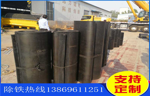 香蕉黄视频入口皮带，上海轻型香蕉黄视频入口皮带如何修复_上海轻型香蕉黄视频入口皮带偏原因及如何调_刮板价格 